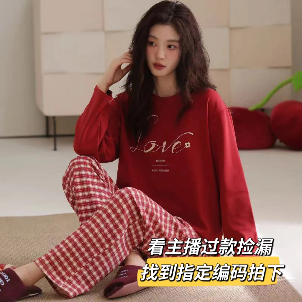 1️⃣号链接【100-105编码】纯棉双面40支加厚睡衣家居服可外穿