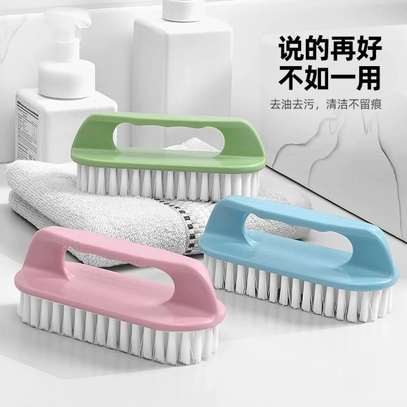家用刷子刷鞋洗衣服软毛刷子多功能洗鞋清洁刷塑料板刷带把鞋刷