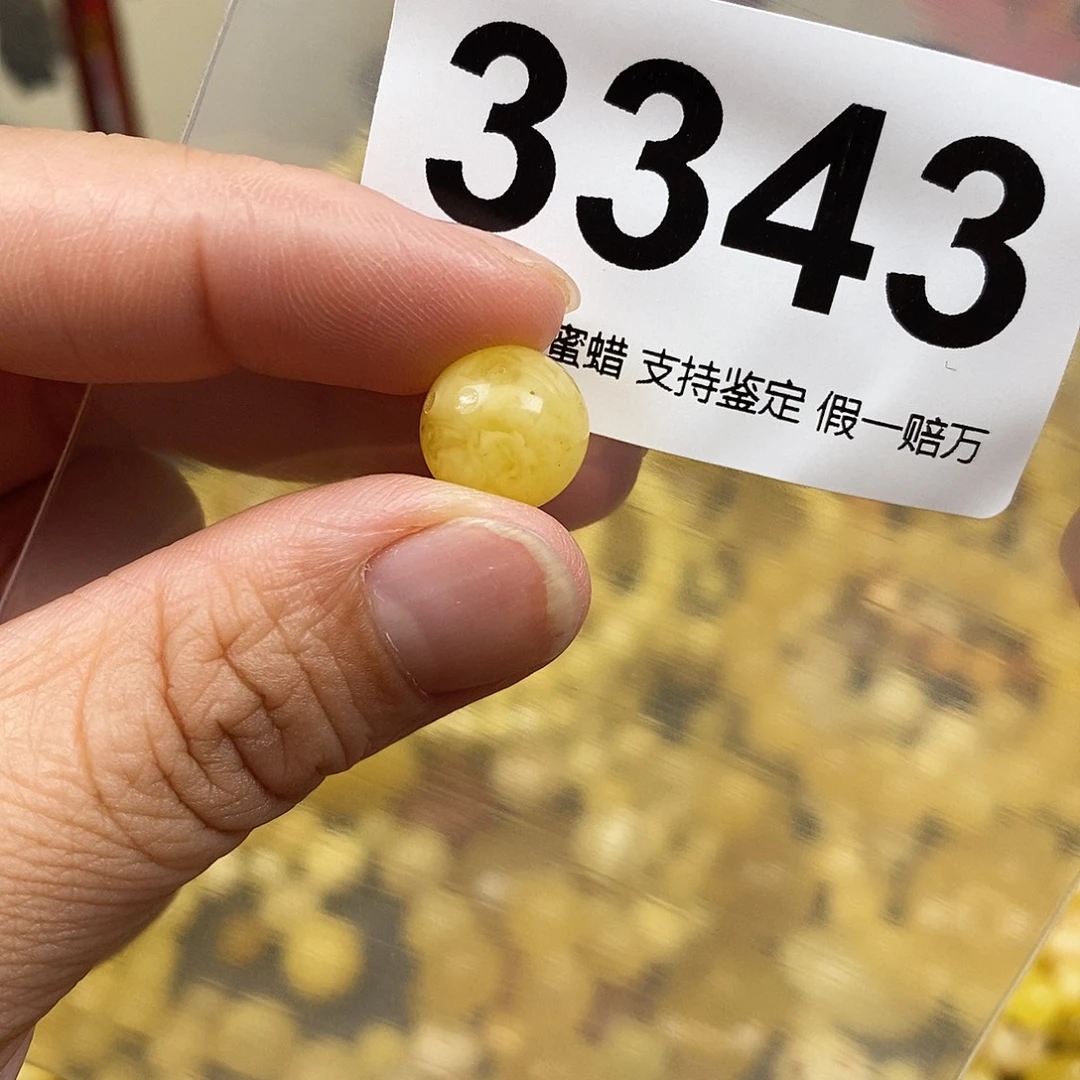 琥珀未镶嵌珠宝奇石11.4