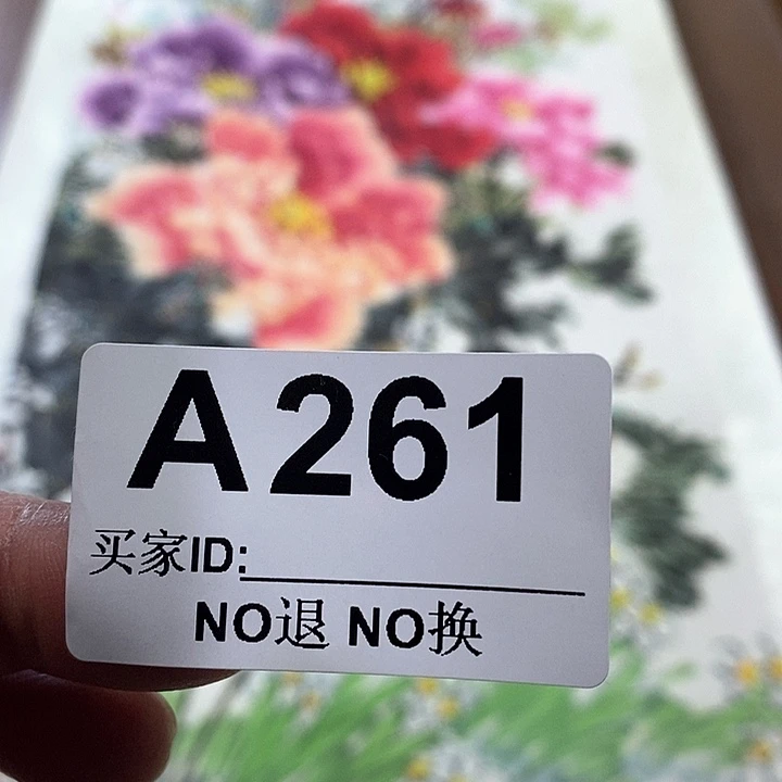 北*龙年画作品年画作品