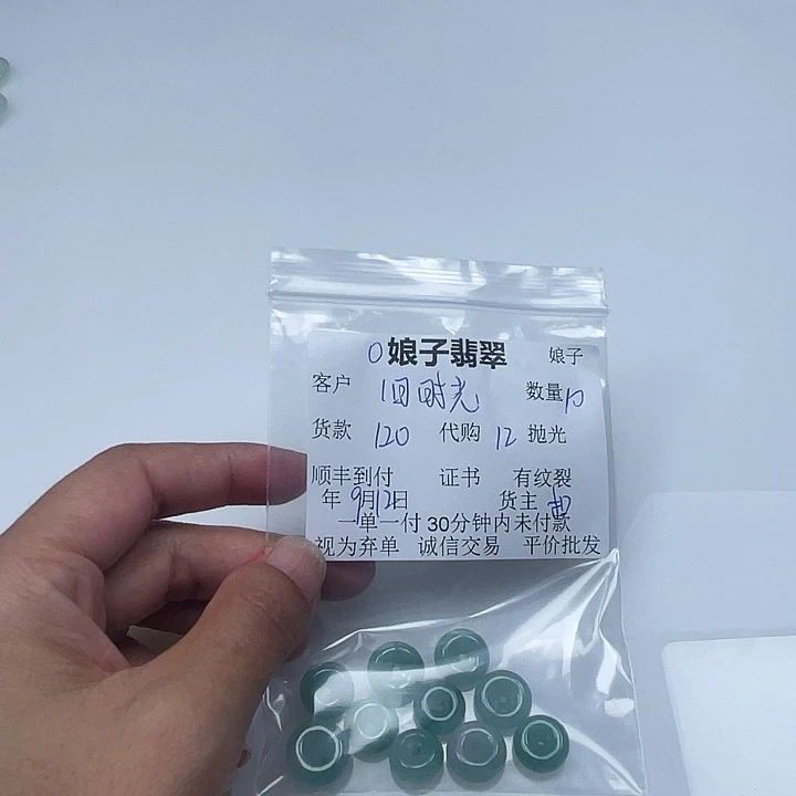 →****颈饰未镶嵌翡翠翡翠扣子