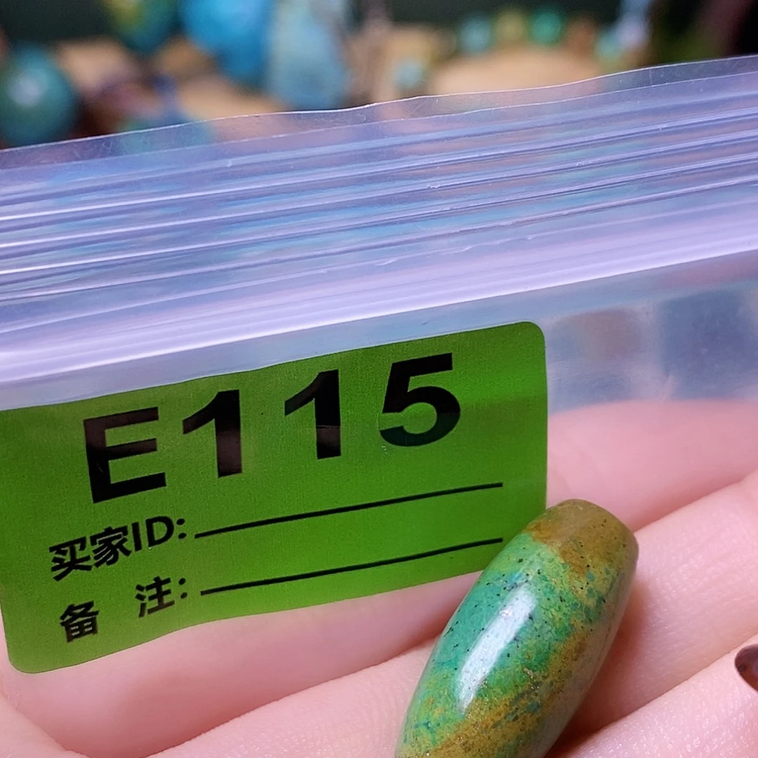 十堰原生态绿石头特色手工散珠