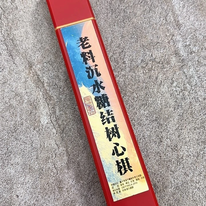 香遇专属闪购链接