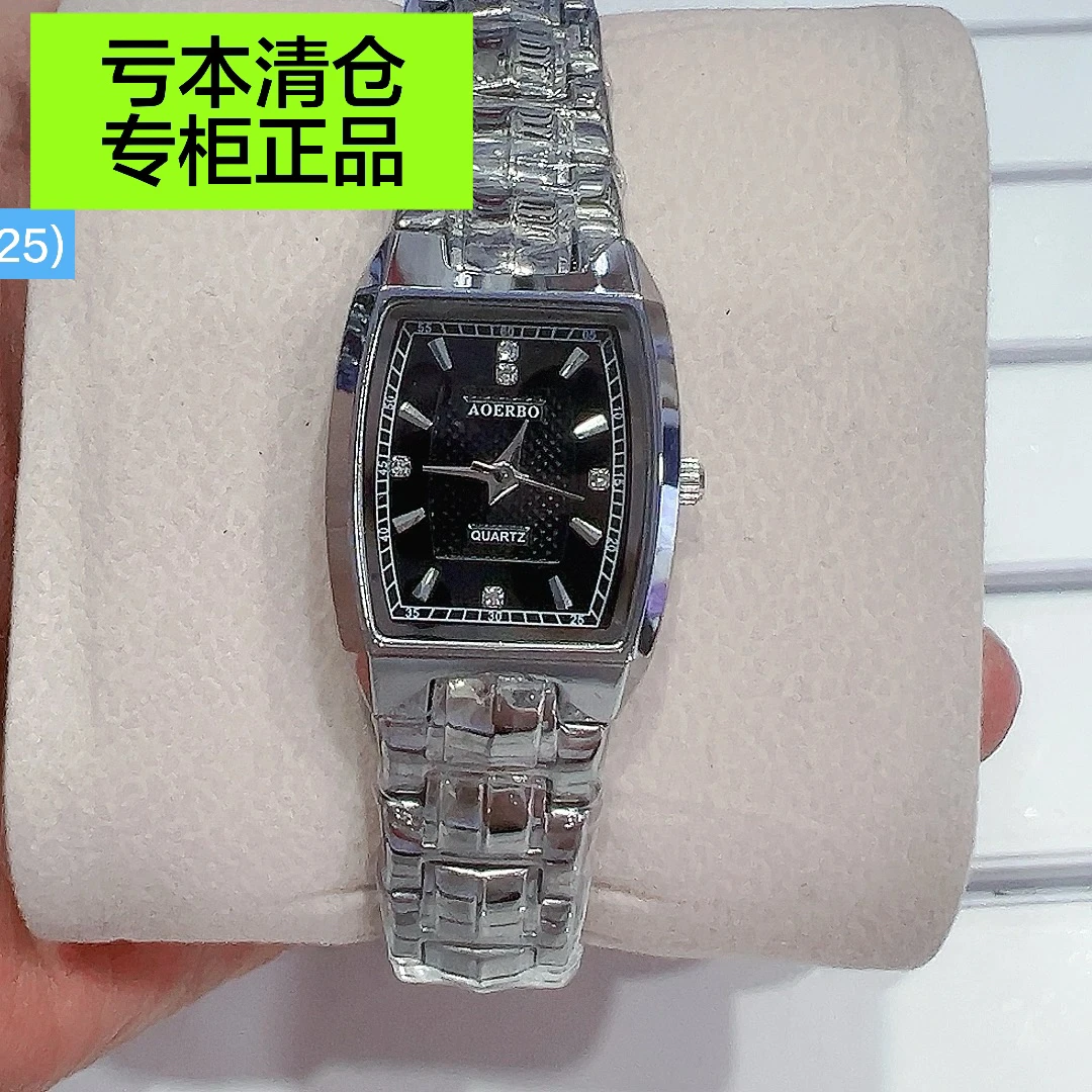 澳尔博女士英专柜正品粉丝福利优惠商务休闲简约防水女款百搭学生