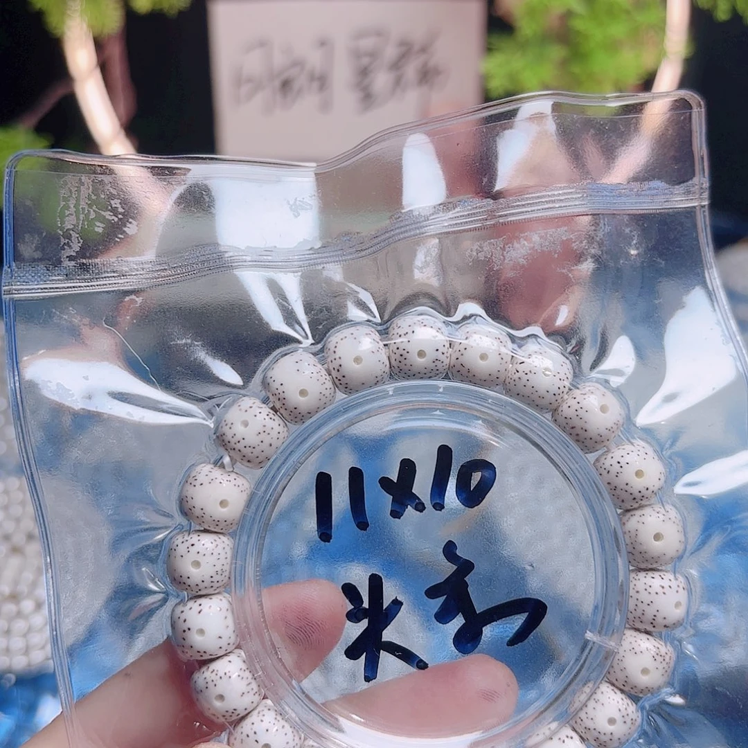 西***城星月菩提吊坠星月
