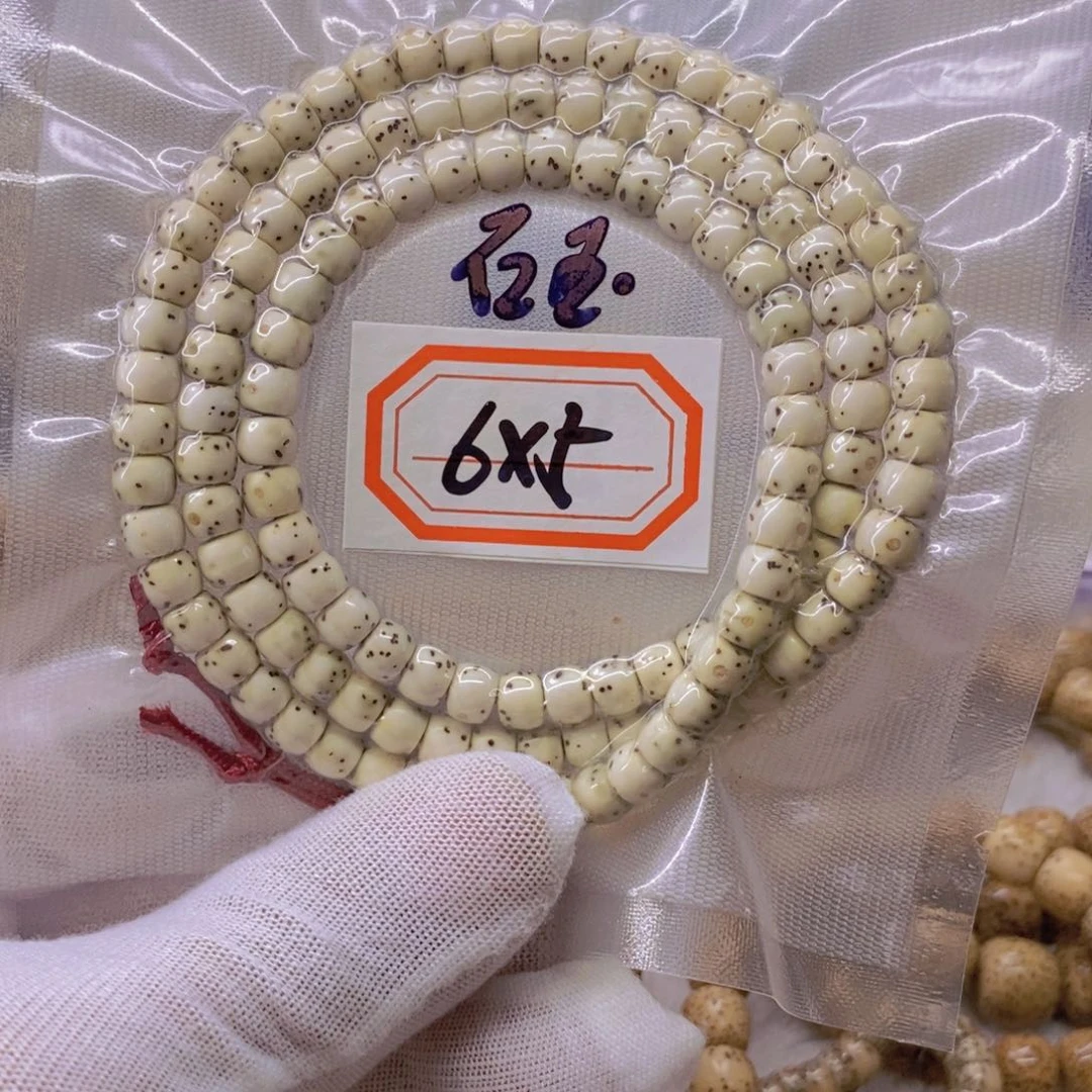 星月菩提手串9999999999999