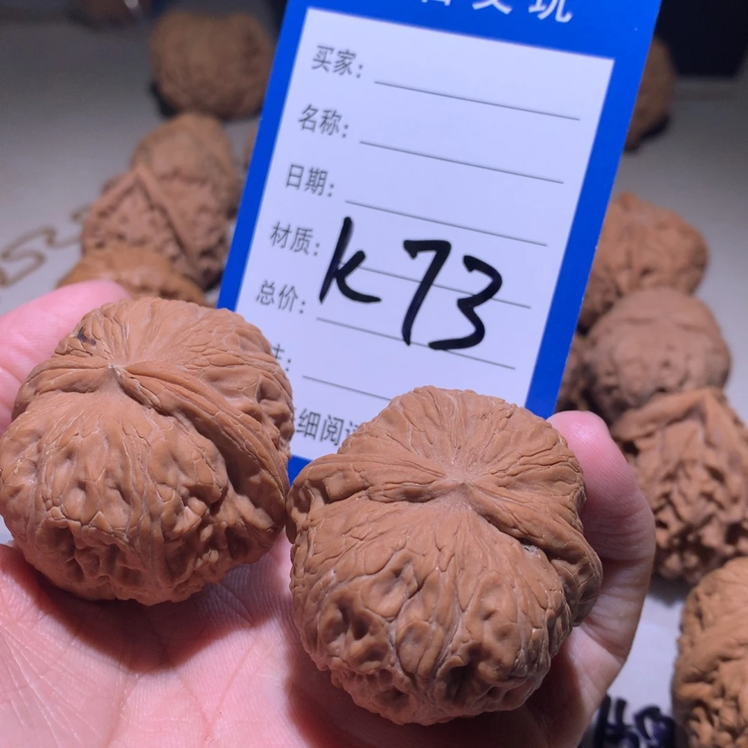 画***北文玩核桃吊坠平谷元宝