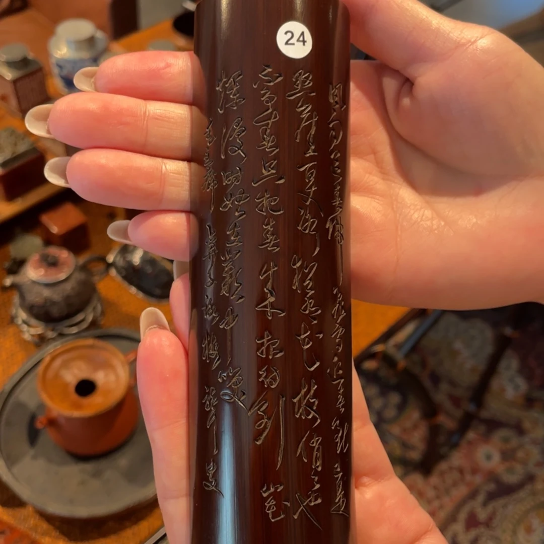 茶壶紫砂竹茶则竹