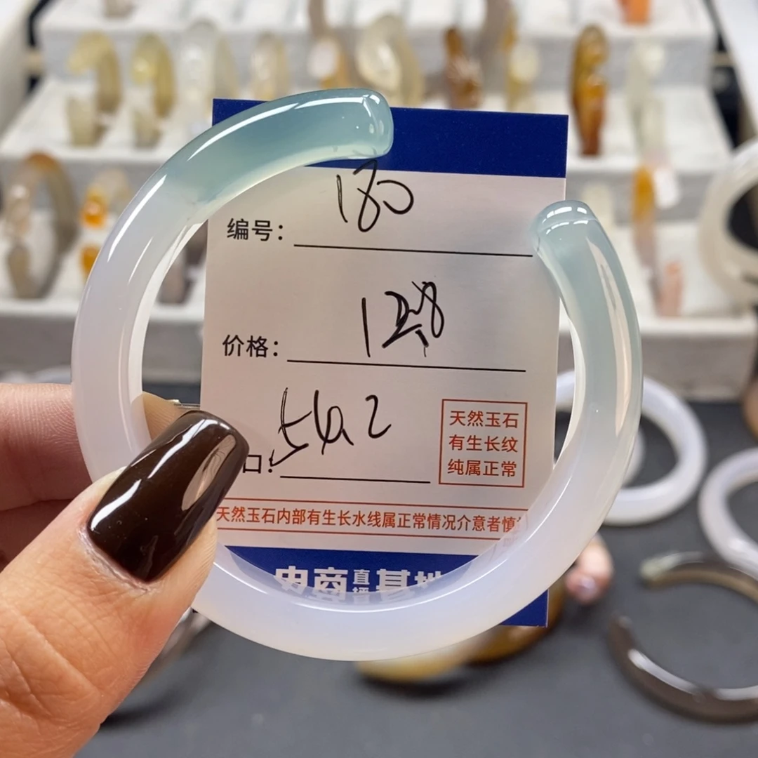 手镯玛瑙/玉髓未镶嵌180