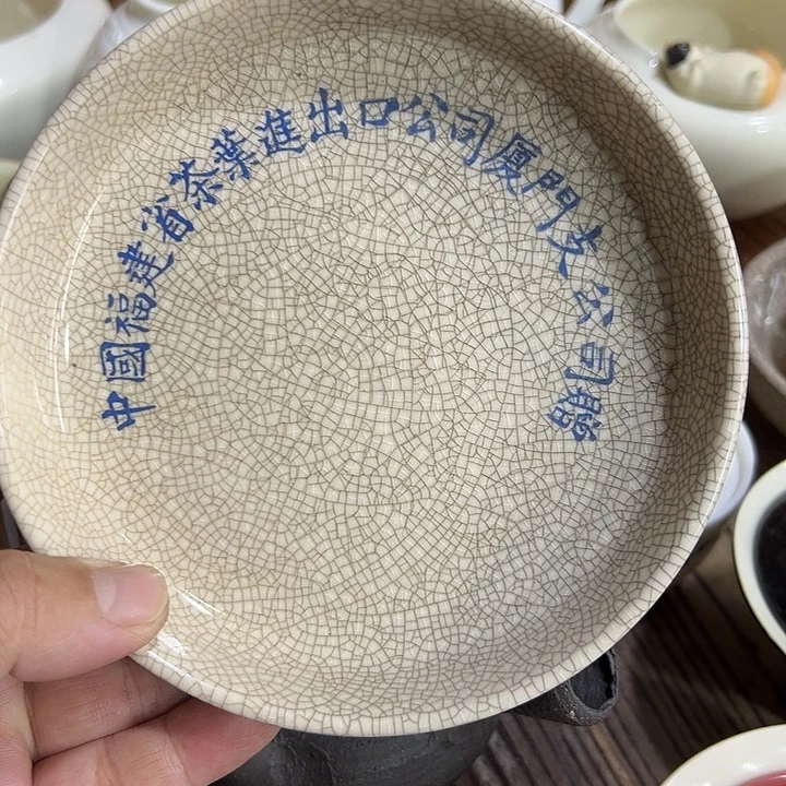 微嘏…………………………………