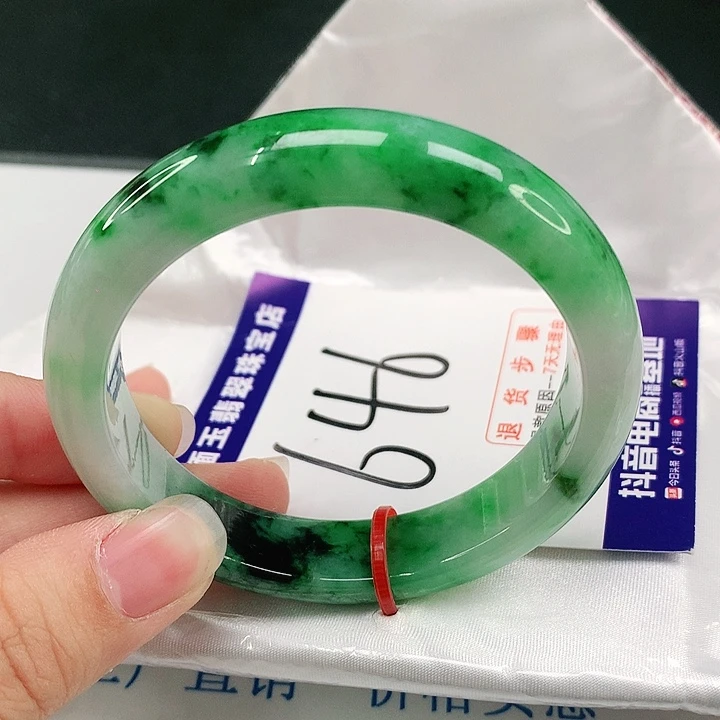 未镶嵌手镯翡翠翡翠
