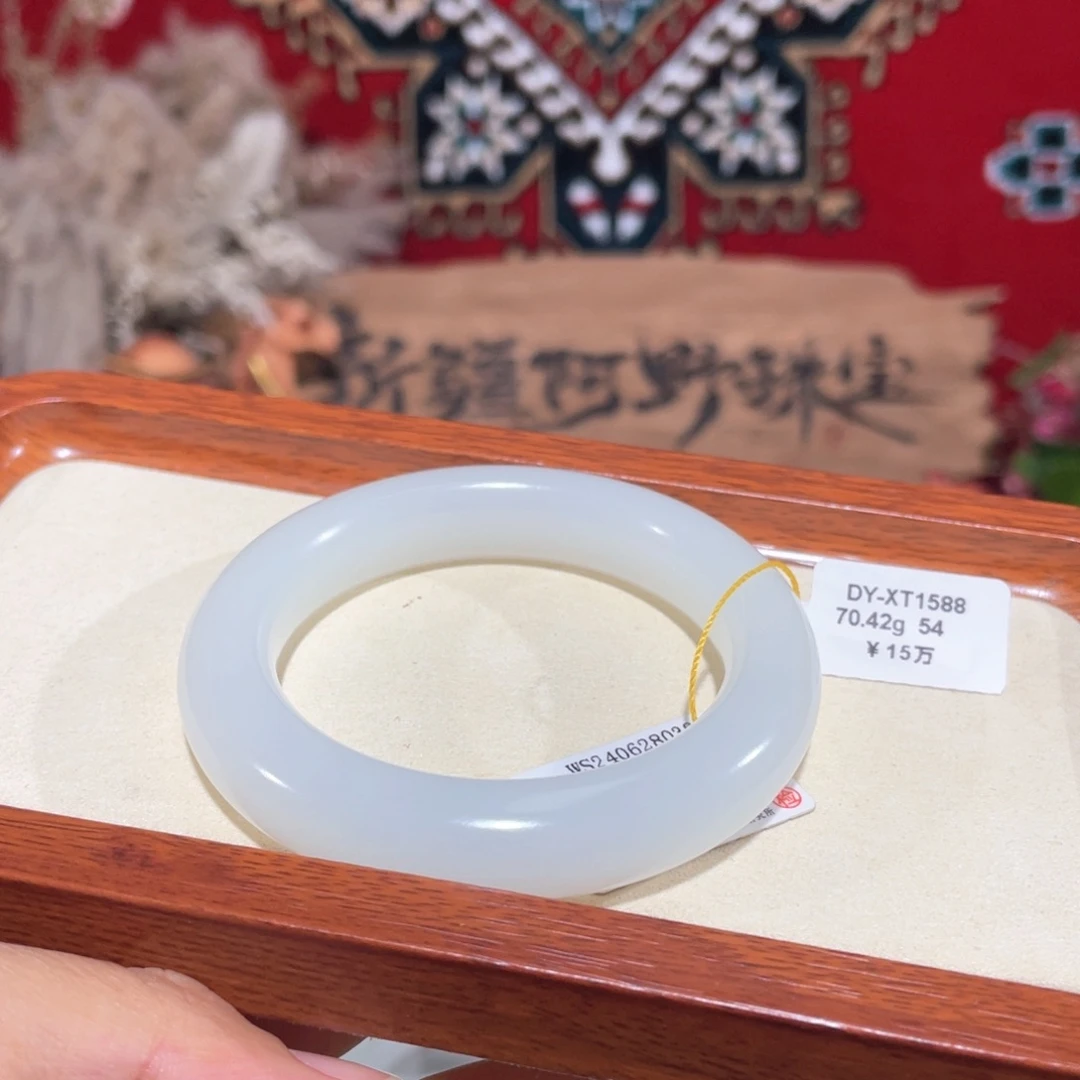 未镶嵌手镯和田玉羊脂白玉手镯 宽13 毕业 54圈