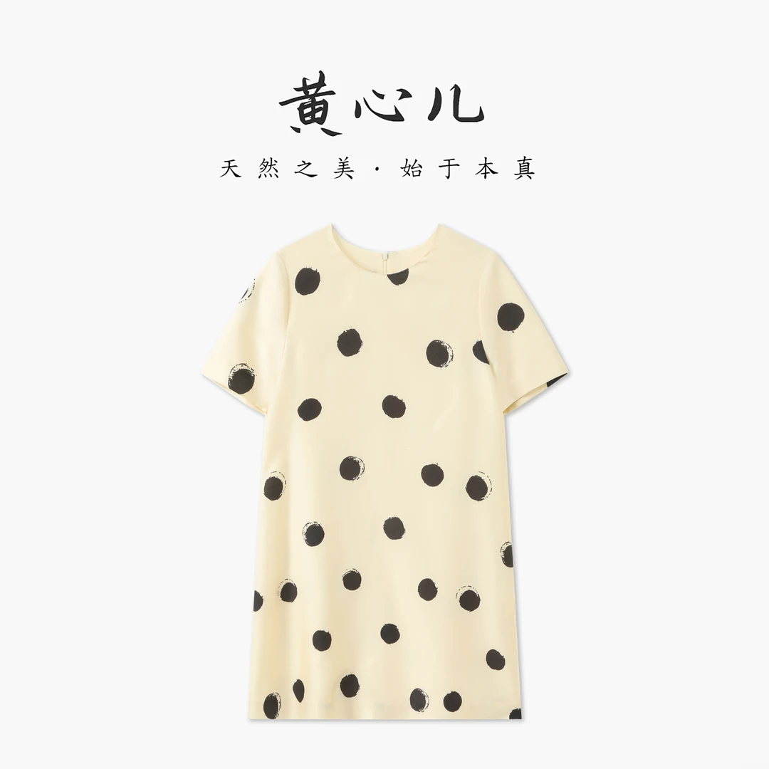 【黄心儿】32姆米重磅丝毛波点印花裙-米底波点印花---KDL1980
