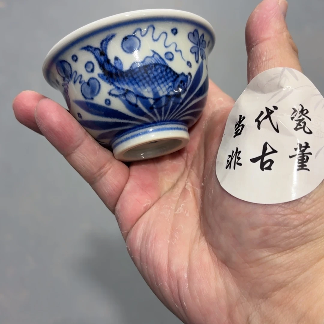 杯瓷言所老曹甄选好瓷