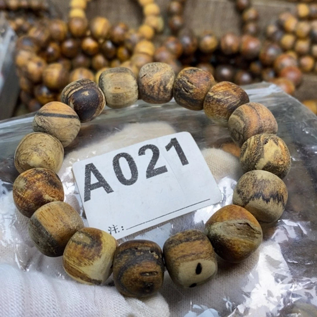 贡木手串/手链13/14微瑕