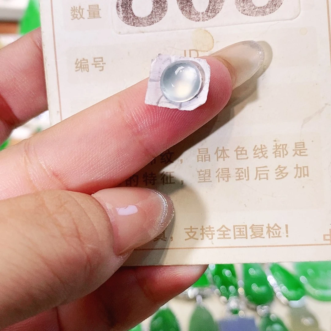 【闪购商品】翡翠挂件未镶嵌裸石