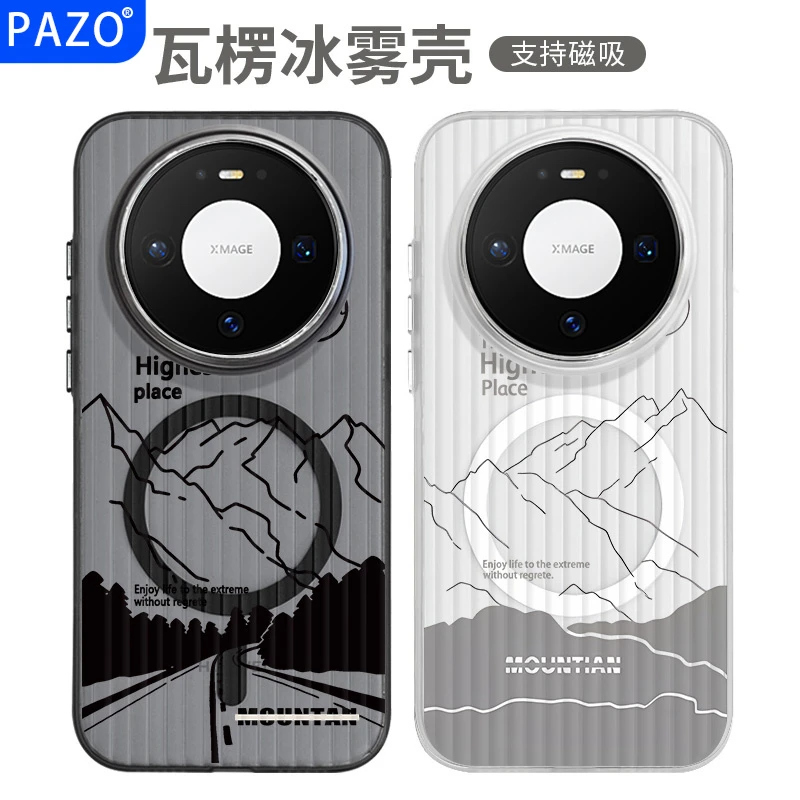 适用华为mate80pro手机壳瓦楞磁吸80promax保护壳m80全包创意山峰