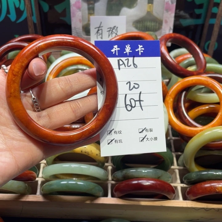 蛇纹石玉未镶嵌手镯文*