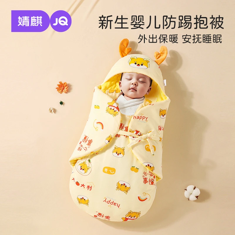 婧麒婴儿初生抱被秋冬加厚宝宝产房包单新生儿襁褓防踢防风睡袋