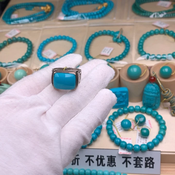 未镶嵌绿松石珠宝奇石