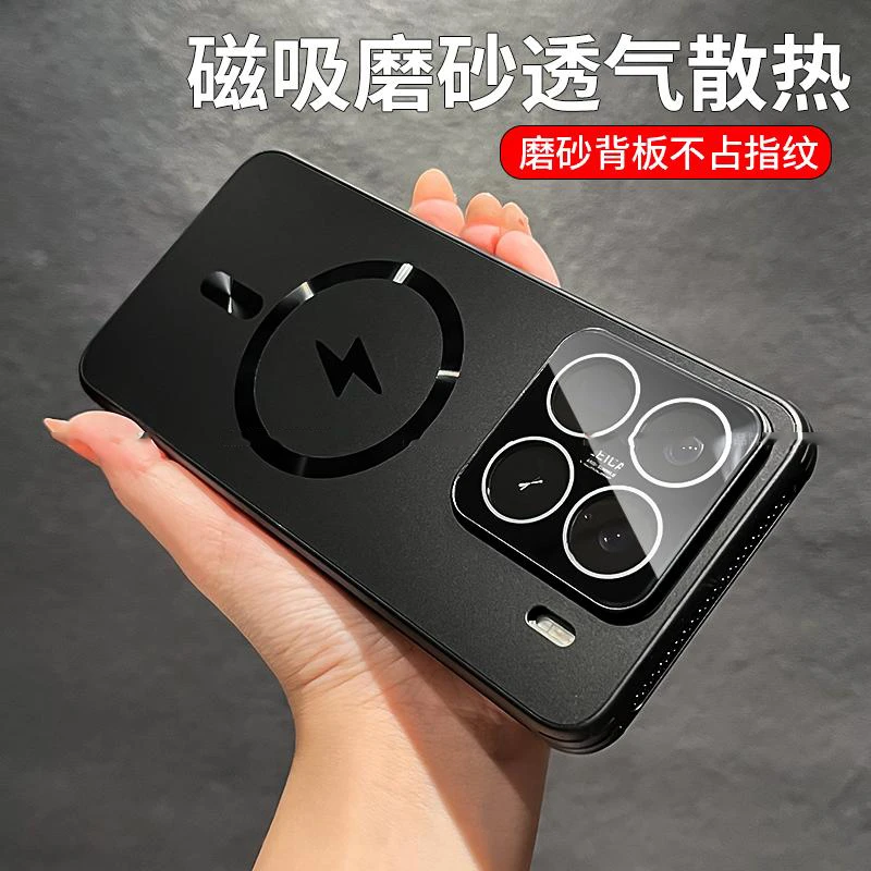 磁吸磨砂散热边适用小米15/15pro手机壳ultra全包防摔不沾指纹
