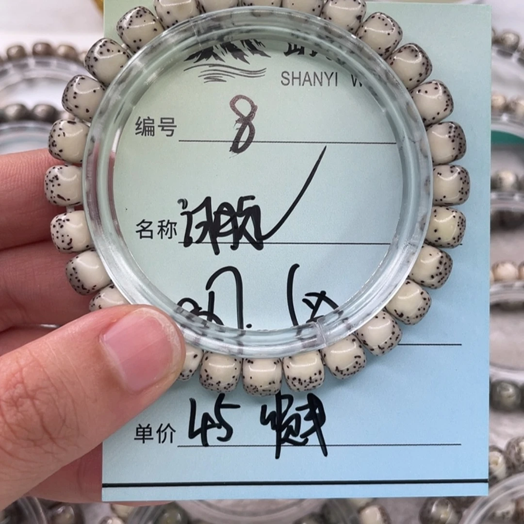 手串星月菩提8河豚