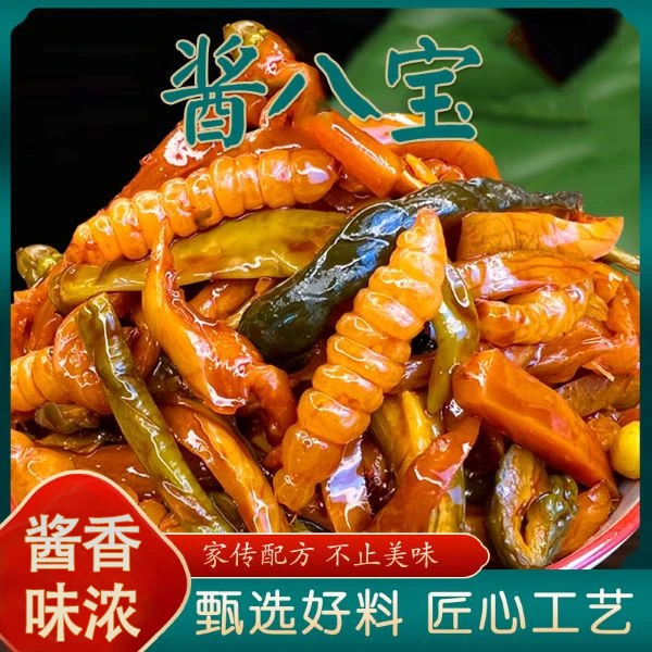热卖！【盛夏严选】精选农家酱香八宝菜，美味爽口传统健康咸菜甄选