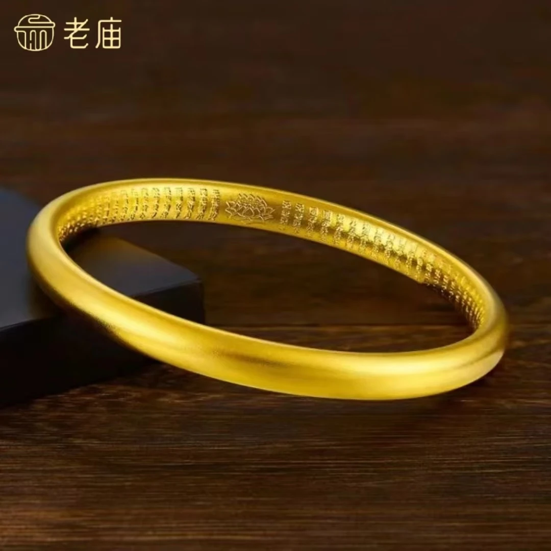2老庙黄金足金传承经典金豆古法心经纹泥鳅背手镯送妈妈首饰礼物