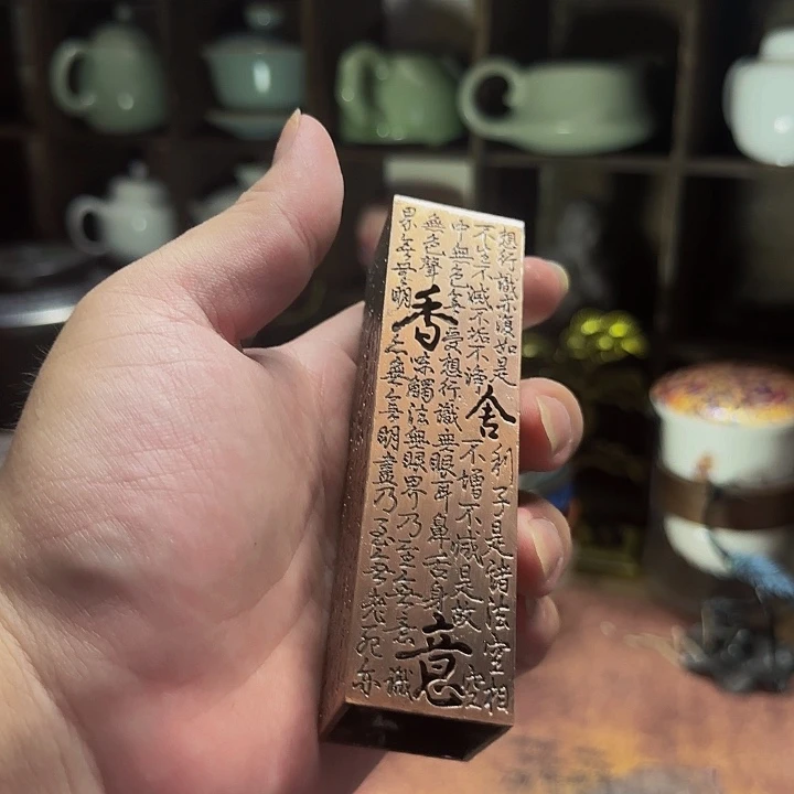 心经香炉开播福利