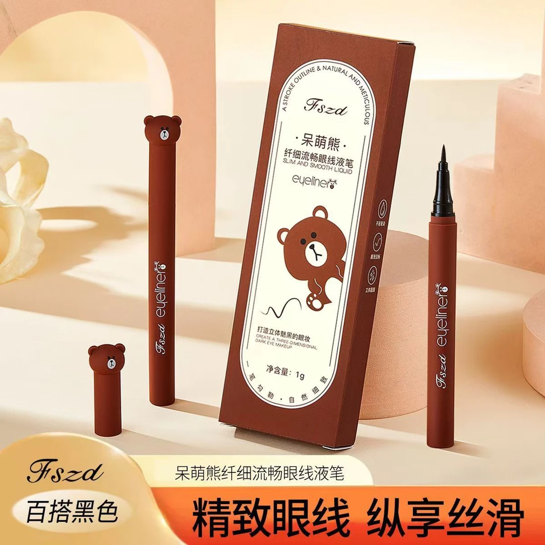 Fszd呆萌熊纤细流畅眼线液笔防水不晕染