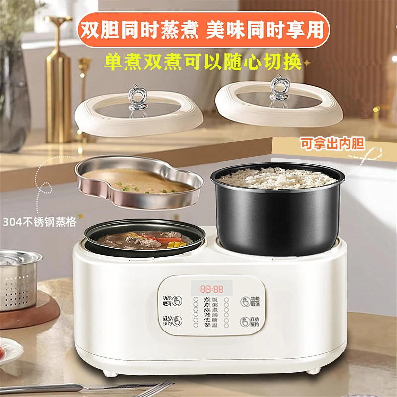 奥克斯双胆电饭煲家用新款双电饭锅多功能压力双拼双用一体锅