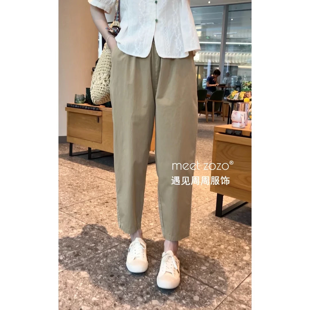 【周周】《纸片裤》松紧腰休闲显瘦锥形九分裤K46011