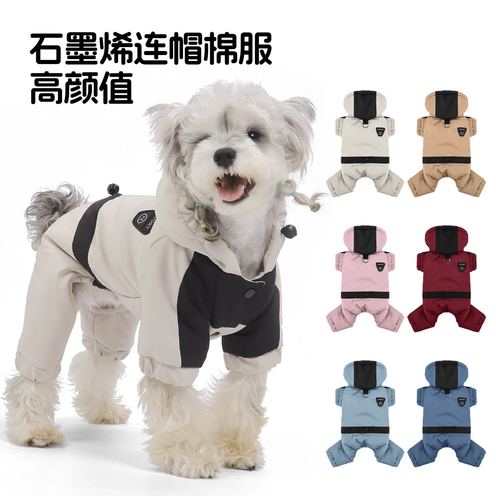 宠物狗衣服秋冬防水加厚保暖狗衣服宠物四脚棉服高颜值连帽棉服