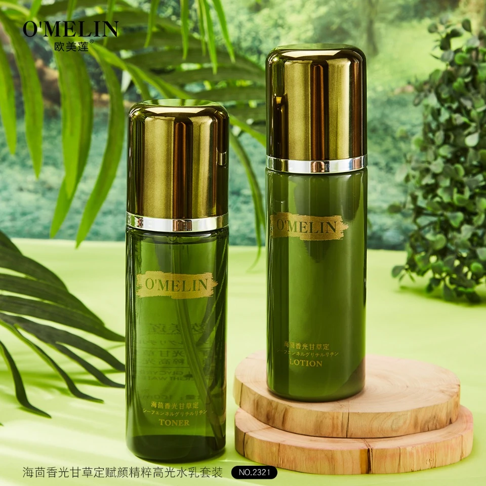 海茴香光甘草定精粹高光水乳