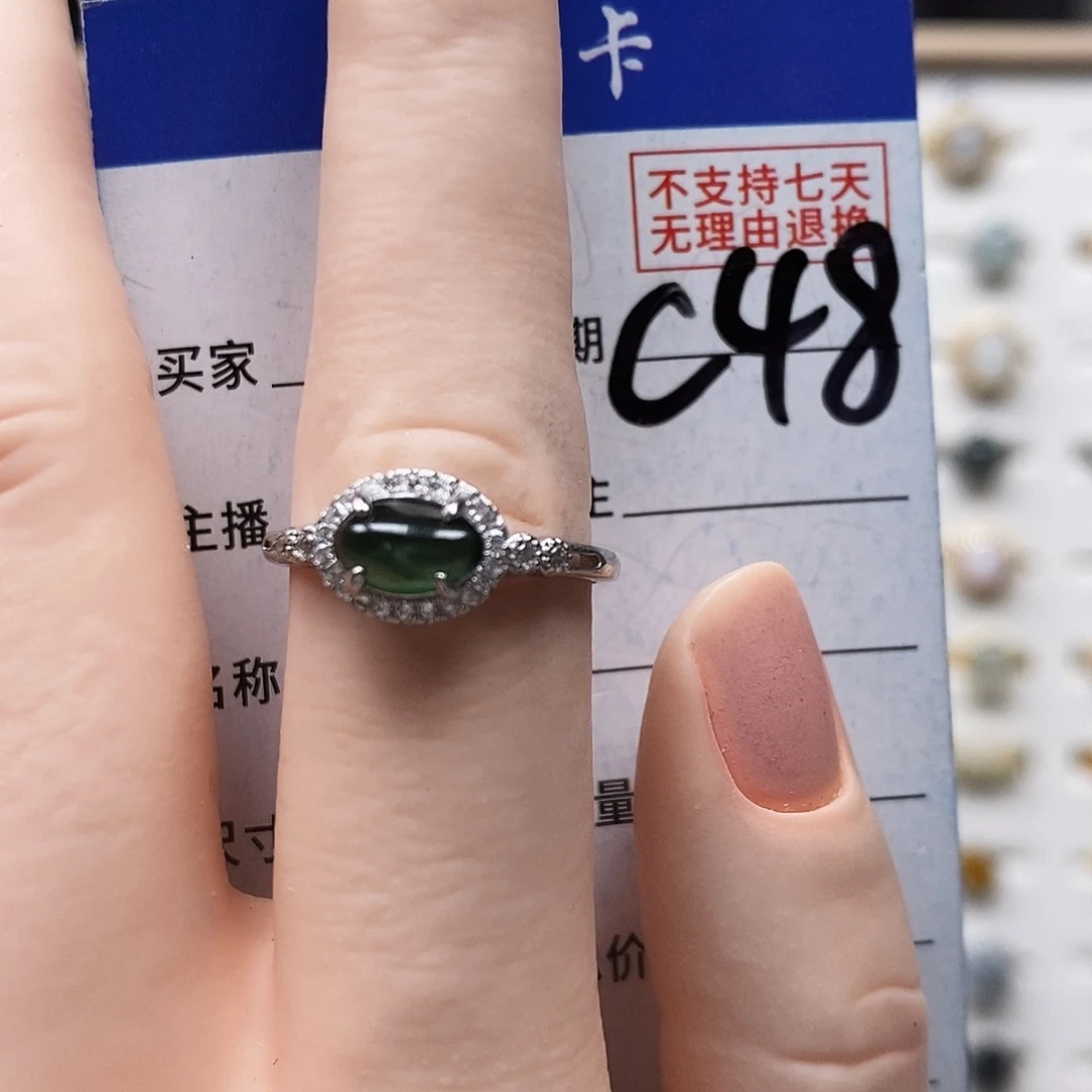 翡翠戒指未镶嵌戒指
