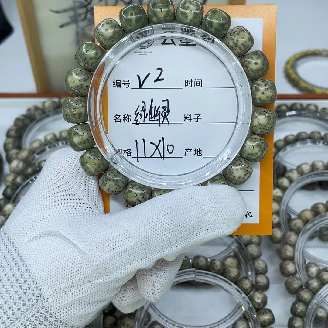 星月菩提吊坠V2绿幽灵11