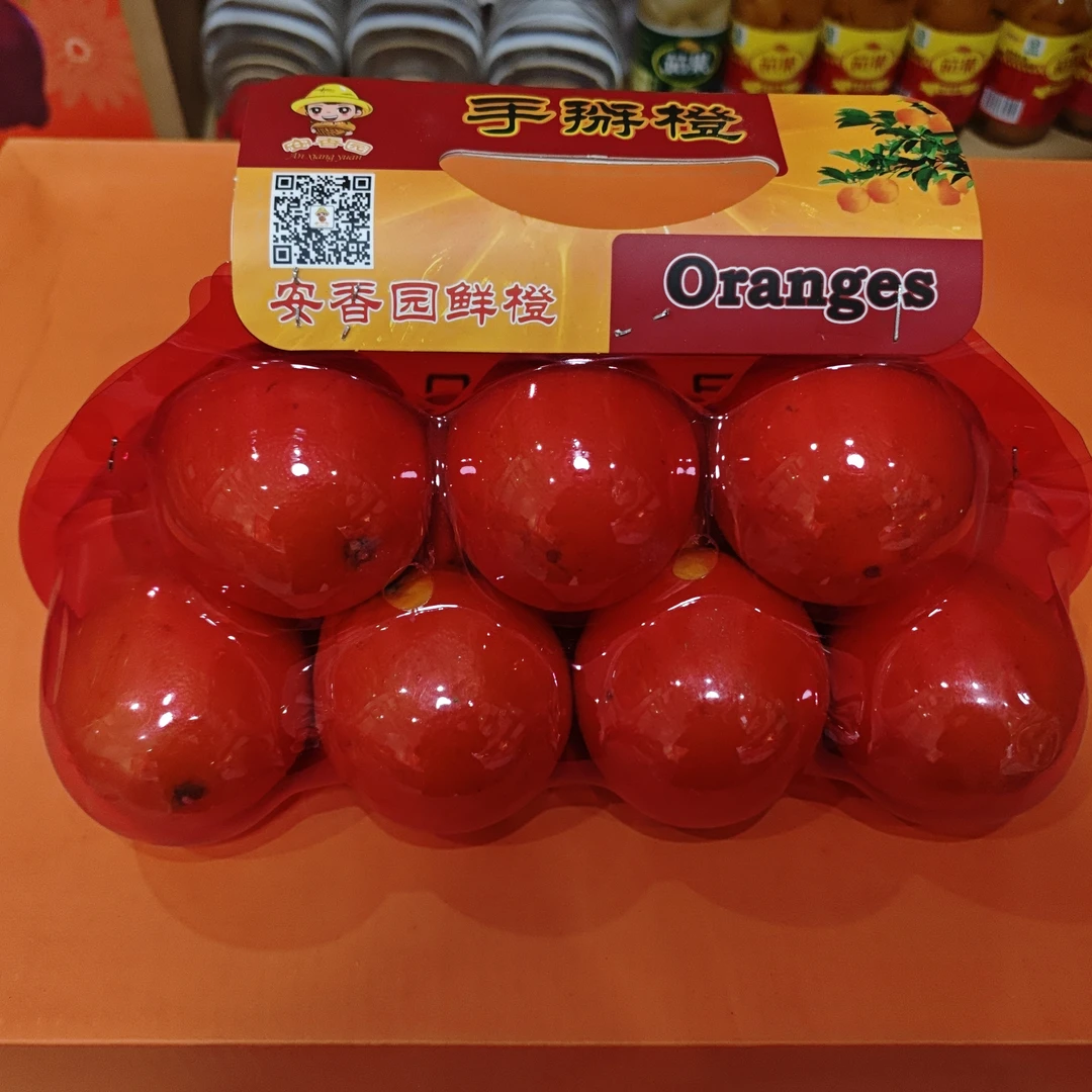 安香园手掰橙20元一提3斤左右