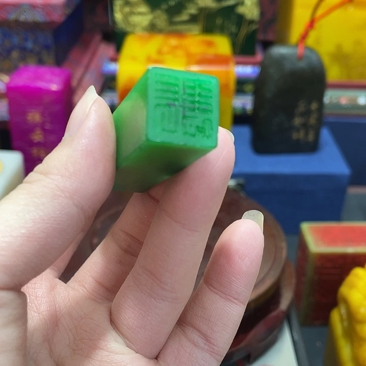 印石寿山石篆刻印章引首章闲章姓名章生日礼物