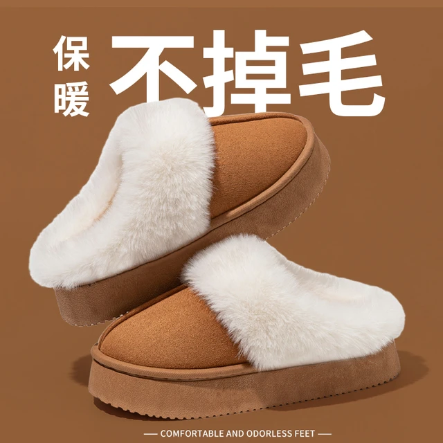 全棉时代毛绒棉拖鞋女款2025新款秋冬季室内外穿家居厚底防滑加绒