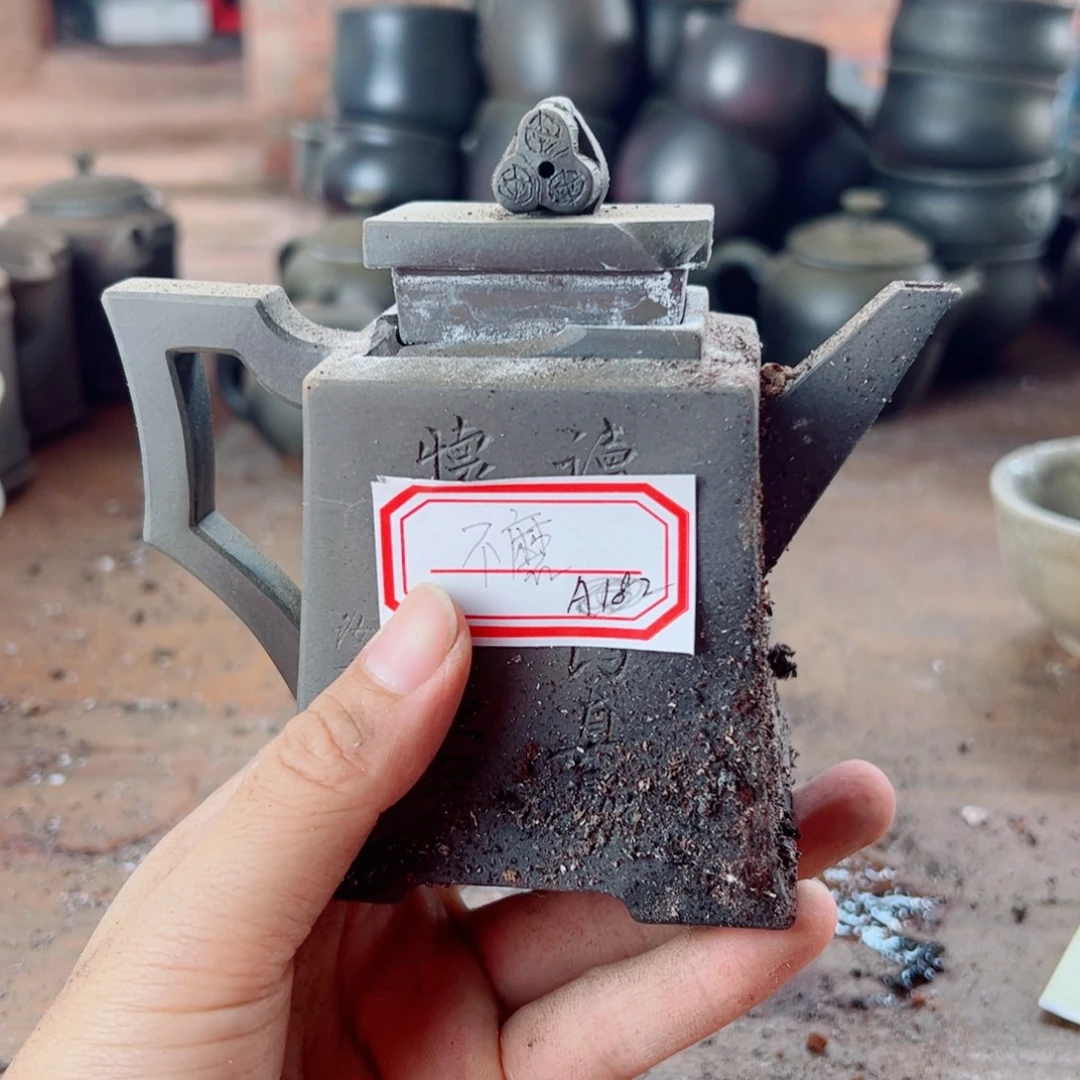 坭兴陶贵台龙窑柴烧茶器A228