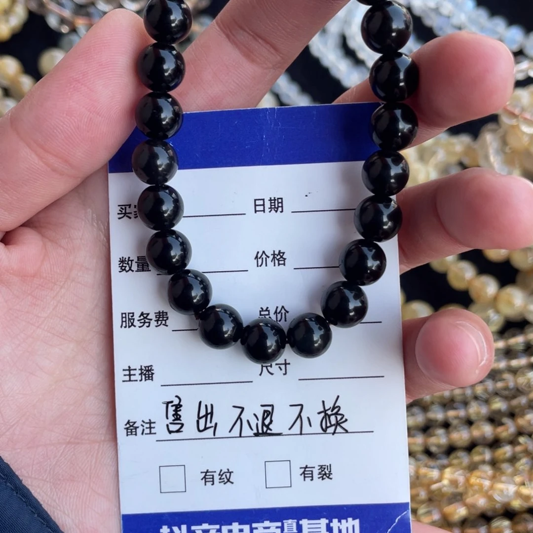水晶手链未镶嵌深*