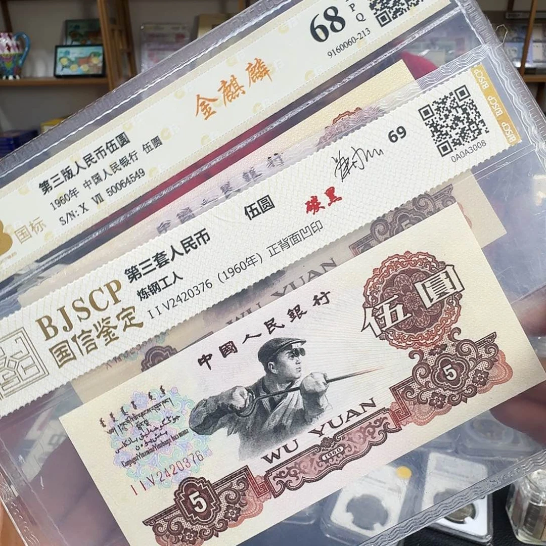 其他普通金属炼钢2张