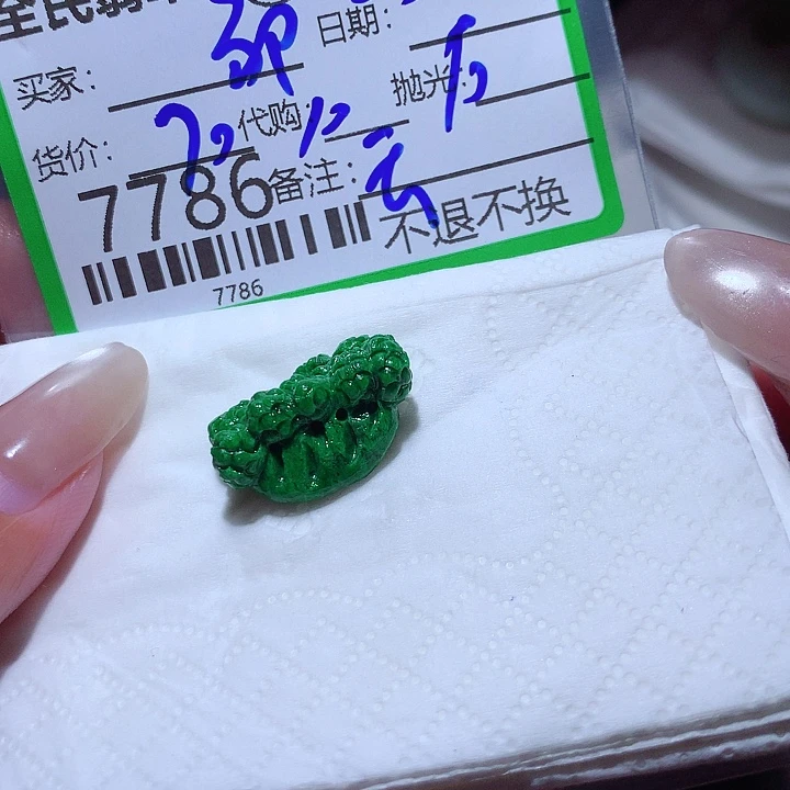 *****翡翠未镶嵌颈饰你