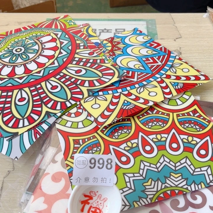 闪购商品………………………