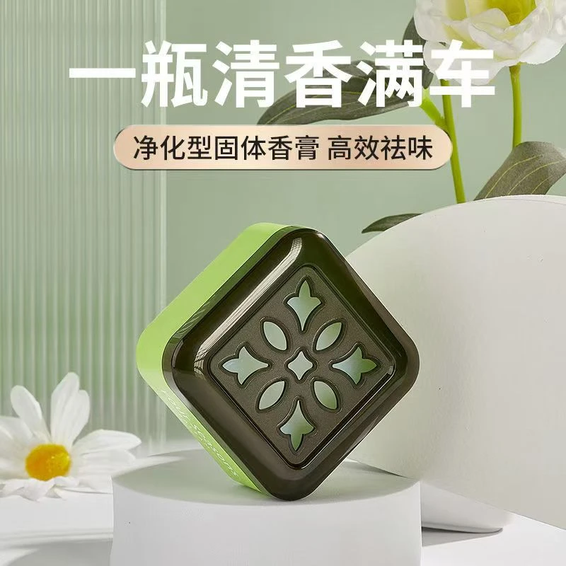 F42  小众高级车载香薰：香韵，让车内香有辨识度
