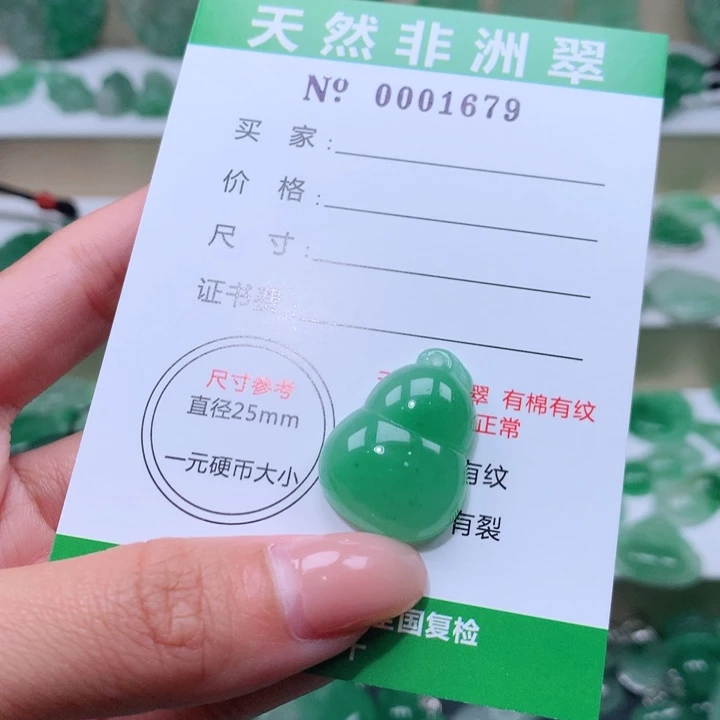 颈饰未镶嵌石英质玉