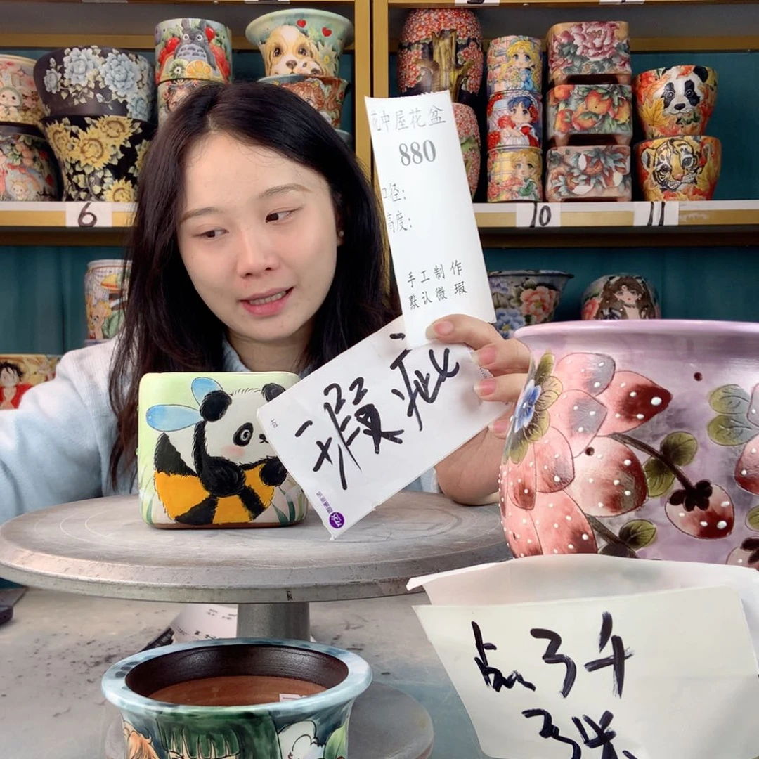 罐景德镇手工瑕疵880