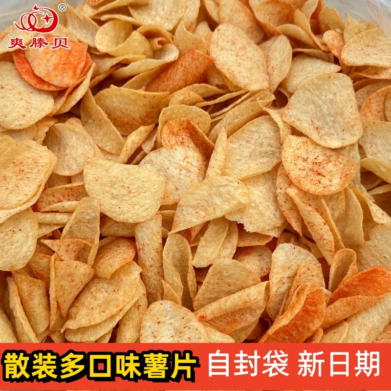 爽滕贝薯片散装称斤锅巴散称老式土豆片整箱番茄味牛排味休闲零食