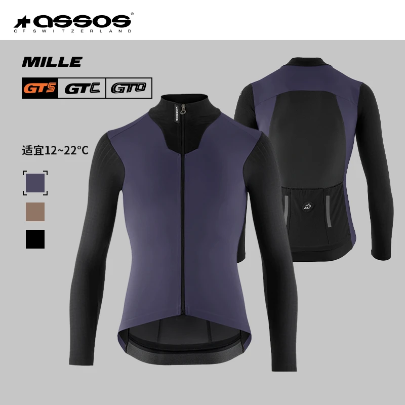Assos阿索斯骑行服男款春秋长袖舒适保暖透气公路车夹克GTS新款