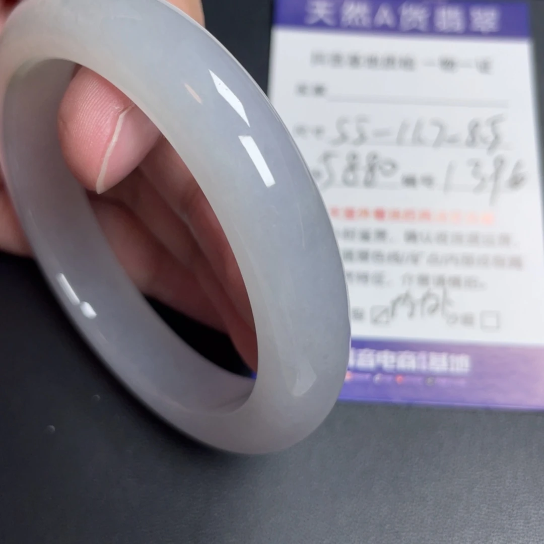 翡翠未镶嵌手镯翡翠